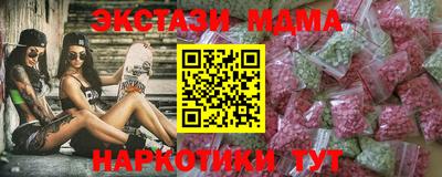 марки nbome Абакан