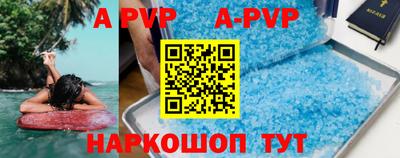 прущая мука Азнакаево