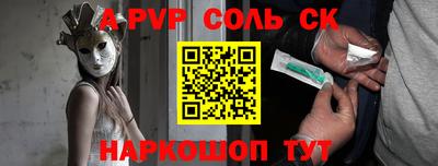 амфетамин Абинск