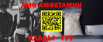 амфетамин Абинск