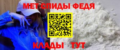 амфетамин Абинск