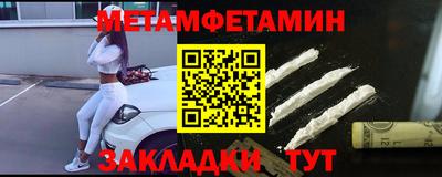 марки nbome Абакан