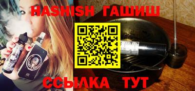 марихуана Балашиха