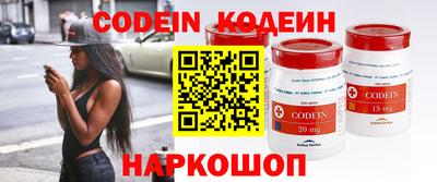 марки nbome Абакан