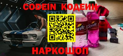 амфетамин Абинск