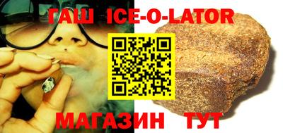 марки nbome Абакан