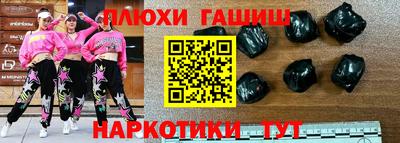 амфетамин Абинск