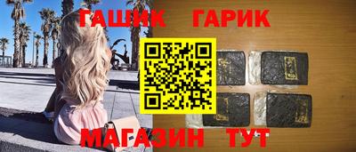 марихуана Балашиха