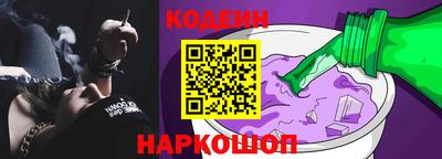 марки nbome Абакан
