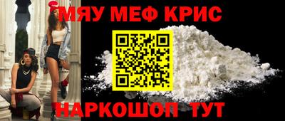 амфетамин Абинск