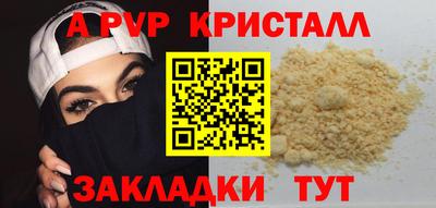 марки nbome Абакан
