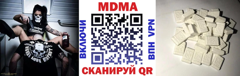 МДМА молли  сайты даркнета какой сайт  Ялта 