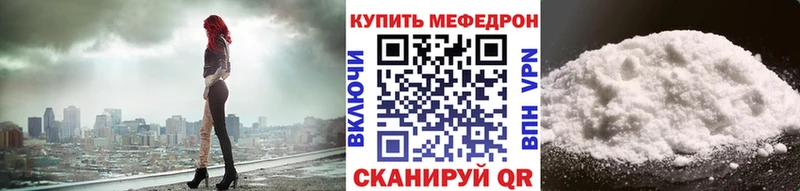 Меф VHQ  KRAKEN зеркало  Ялта 