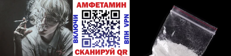 кракен сайт  Ялта  МЕТАМФЕТАМИН витя 