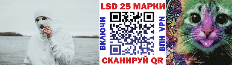 купить   Ялта  Марки 25I-NBOMe 1500мкг 