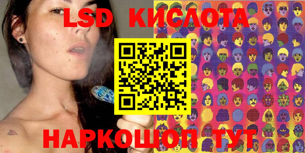 Марки 25I-NBOMe  Ялта  где продают наркотики  Марки N-bome 1500мкг 