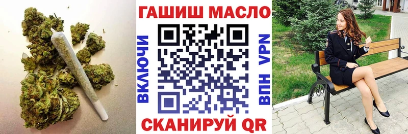 закладка Ялта Дистиллят ТГК жижа