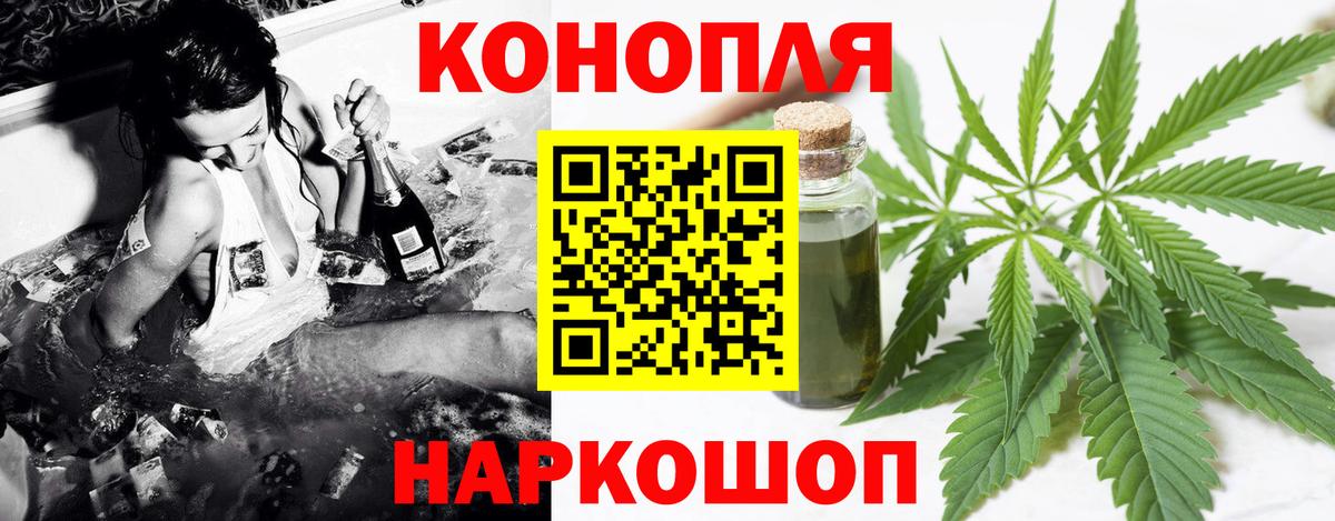 МАРИХУАНА тримм  Канабис индика  Вход с VPN  Ялта 